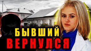 Она Думала, Что Всё Уже Позади... Шокирующее Дело Татьяны Марковой. | Тру Крайм Истории. Хроники.