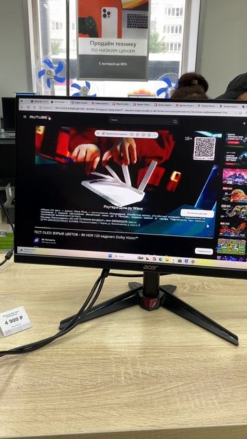 Монитор Acer Nitro VG240 4900