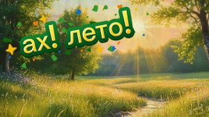 Пейзажи | Картины Природы | Релакс