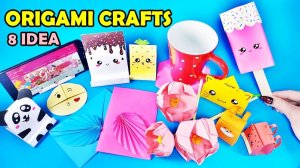 8 КРУТЫХ ПОДЕЛОК ИЗ БУМАГИ, КОТОРЫЕ СТОИТ ПОПРОБОВАТЬ СДЕЛАТЬ НА КАРАНТИНЕ ДОМА