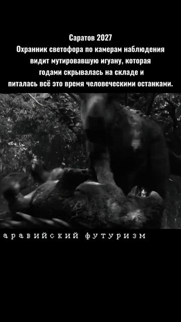 Охранник светофора смотреть онлайн