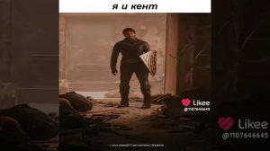 подруни тоже хорошие но кент роднее
