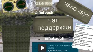 вышла обнова в моей приватке по чг 0.3.0
