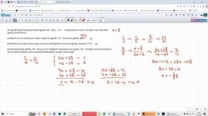32 - ЕГЭ МАТЕМАТИКА 19 - 159623