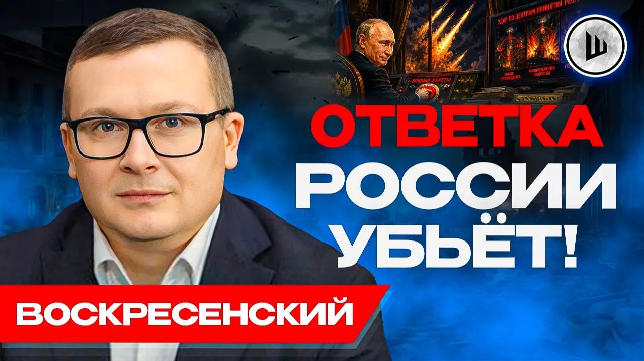 ⌛ВСЁ! ОКНО ВОЗМОЖНОСТЕЙ ЗАХЛОПНУЛОСЬ! Воскресенский. Дроны вскрывают технологический разрыв