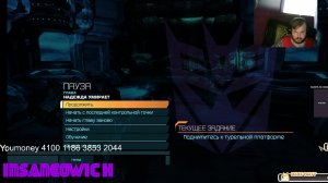 стрим прохождение Transformers War For Cybertron 4 миссия