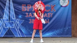 «Девочка Россиянка» - Диана П, Курган г. Брянск 13.06.26