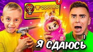 ДАНЯ Я СДАЮСЬ! ВСЕМ ПОКА👋