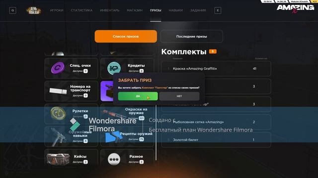 14.06.2026 15-18 DM смотреть онлайн