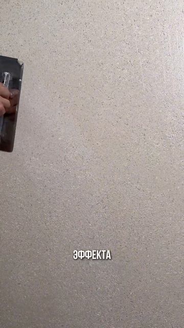 НОВИНКА от A.M. Decor — TRAVERTINO MULTICOLORE 0,8 мм🔥