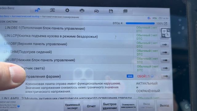 IMG_2739 смотреть онлайн