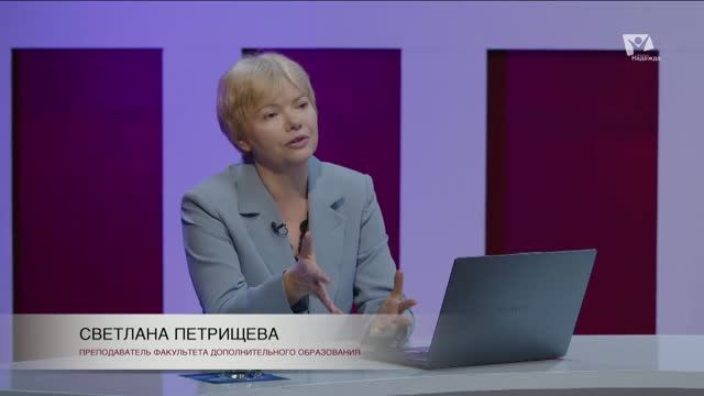 Субботняя школа 2026 2кв. Урок 12 Свидетельство о Нём (Заокский Университет)_Full-HD