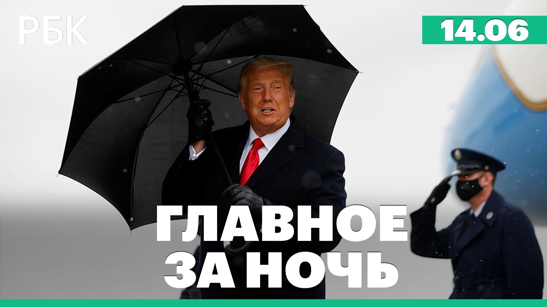 Истребитель разбился в США. Спасательная операция в Северном море