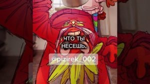 РИЛ