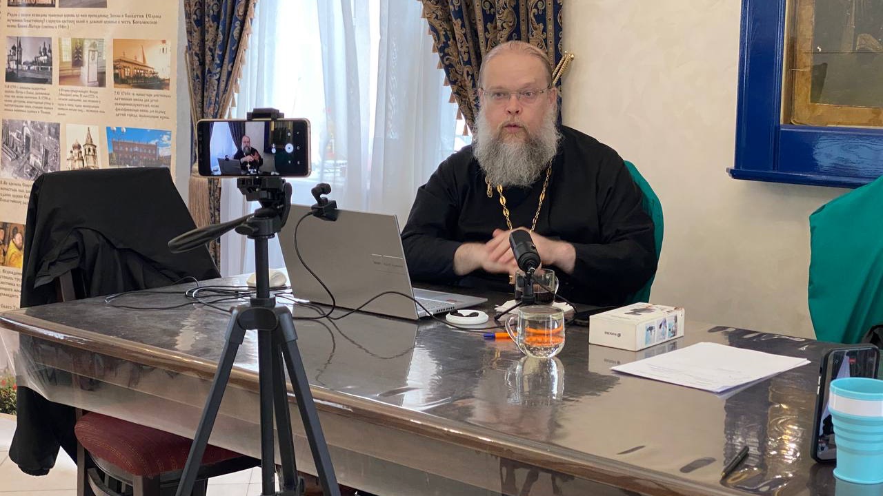 Лекция с иереем Димитрием Майоровым. 14.06.2026