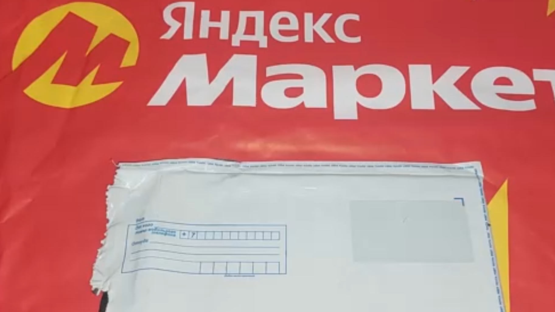 Пополнение коллекции