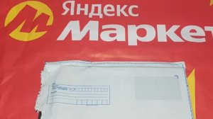 Пополнение коллекции