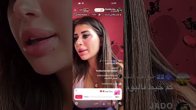 ScreenRecording_٠٦-١٣-٢٠٢٦ ١١-٣٤-٣٨_1