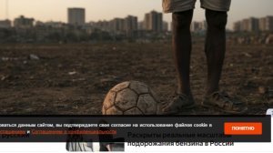 Физрук три года насиловал школьницу, обещая ей звездную карьеру