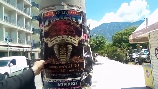 ΣΑΤΑΝΙΣΤΕΣ ΜΩΡΑ ΣΤΗ ΦΩΤΙΑ