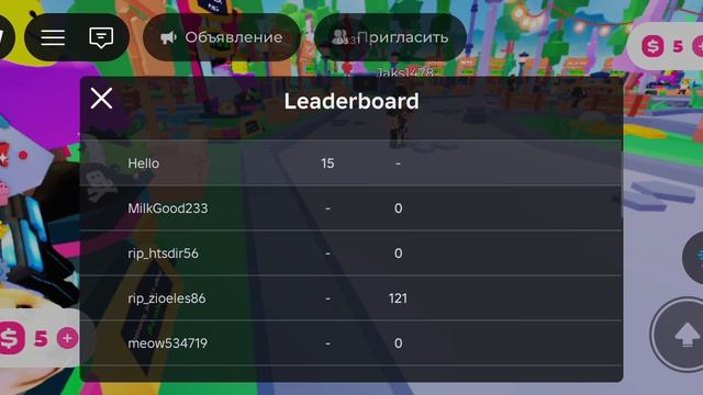 обновление 2.4.0 бета смотреть онлайн