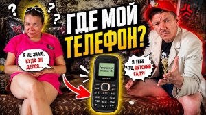 Это конец! Паша хочет выкинуть Иришу Чики Пики из дома