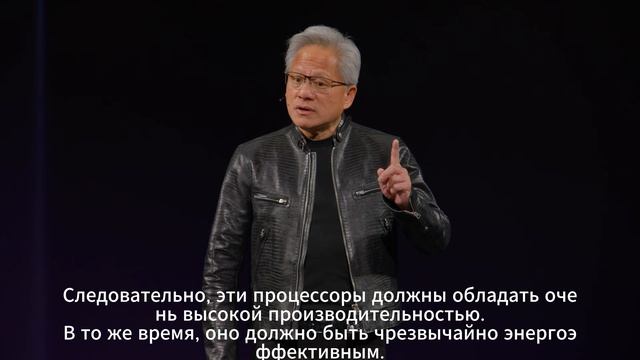 NVIDIA GTC Тайбэй 2026 Презентация | Полная версия на русском языке