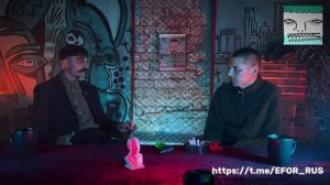 БАНДЕРАс