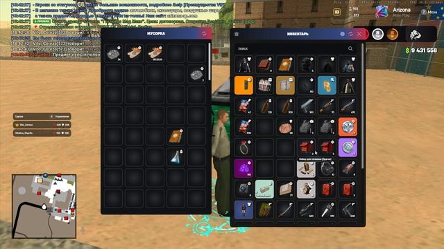 Grand Theft Auto San Andreas 2026.06.12 - 15.59.18.01 - Trim смотреть онлайн