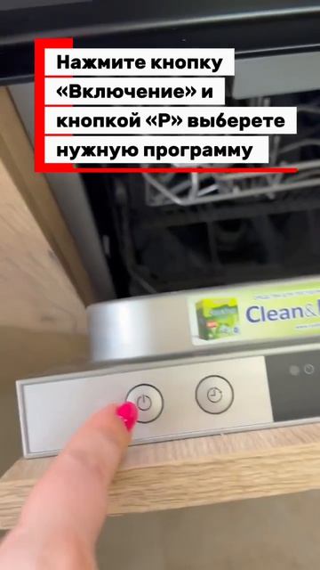 Апартаменты Сильва - посудомоечная машина