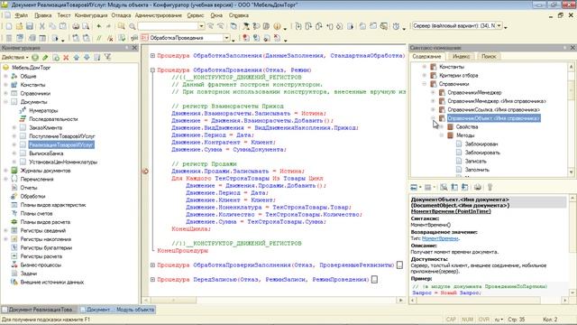 05_events смотреть онлайн