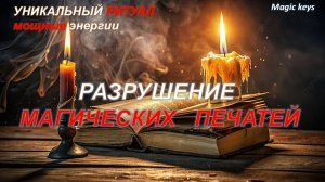 Мощные энергии до 21.06. Очень актуально СЕЙЧАС☀ ❤☀Повтор