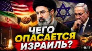 ЧЕГО ОПАСАЕТСЯ ИЗРАИЛЬ СДЕЛКА США И ИРАНА УЖЕ БЛИЗКО _ Сейед М. Маранди