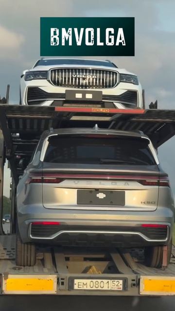 BMVOLGA смотреть онлайн