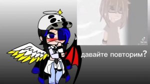 давайте?