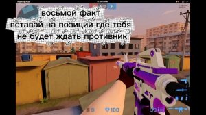 10 советов КС зона онлайн