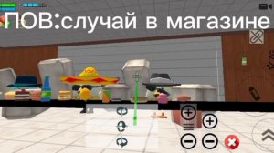 МЕМ:СЛУЧАЙ В МАГАЗИНЕ #главарь сан-ремо #Стёпа #mr куб бирюзович #хейтер всех