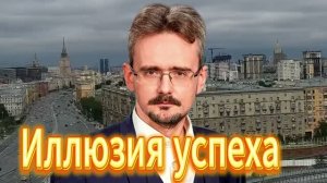 Почему люди не готовы к переменам