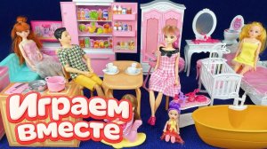 АСМР КУКОЛЬНЫЙ ДОМИК С МАЛЫШОМ ИЗ МУЛЬТИКА БАРБИ ДЛЯ ДЕВОЧЕК 🌸 ИГРАЕМ В ИГРУШКИ ВМЕСТЕ №31