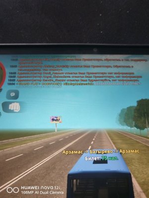 Играю в гранд Мобайл