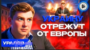ШЕЛЕС / УРАЛО: КРЫМ: Системное ВЫБИВАНИЕ ЛОГИСТИКИ, готовьтесь!  Перемога кормит кровавых кликуш