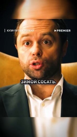 КУЗЯ ПУТЬ К УСПЕХУ (2026)- РАССЛЕДУЮТ ПРОПАЖУ КОРОВ