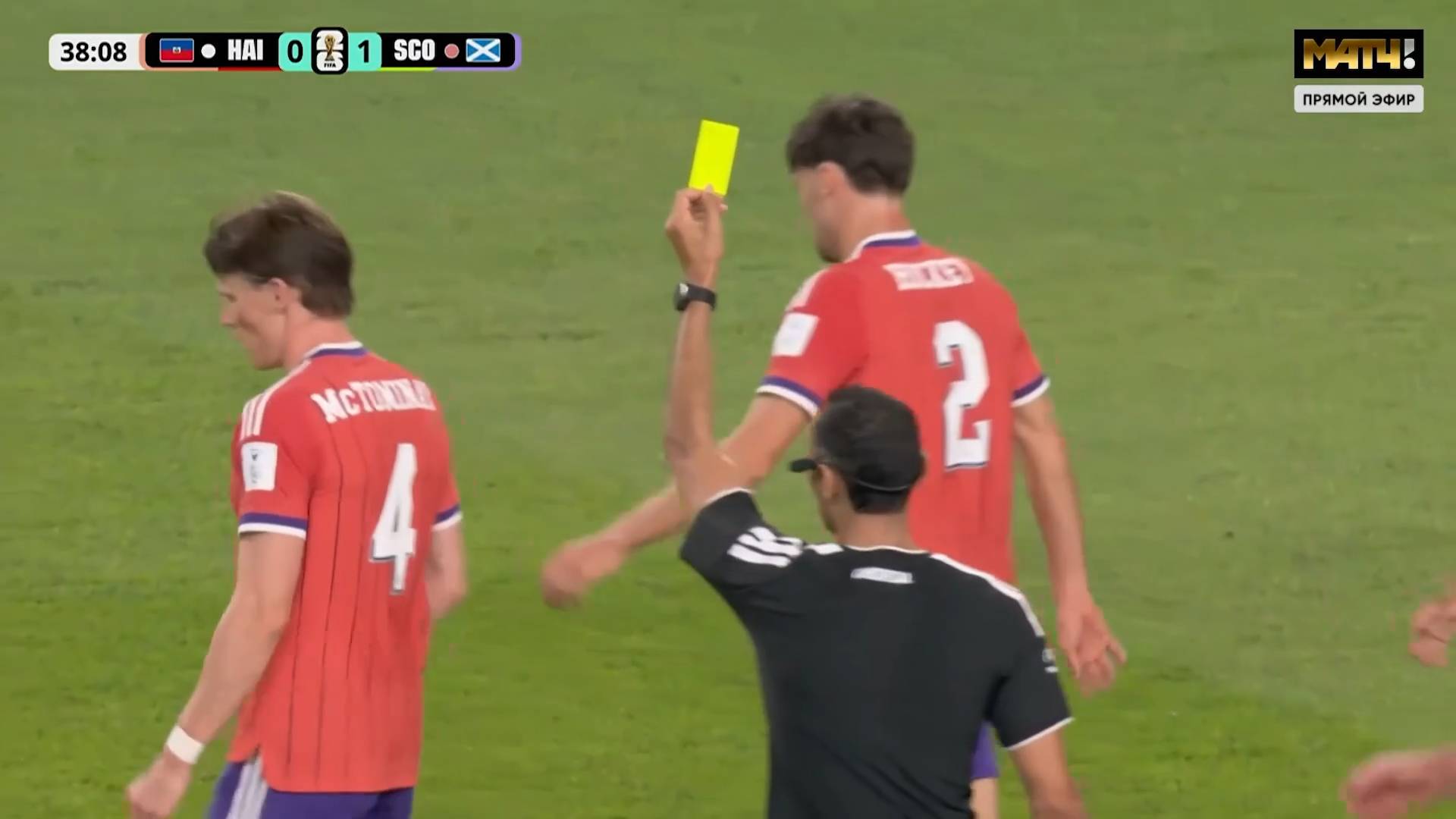 Жёлтые карточки матча Гаити — Шотландия, ЧМ по Футболу 2026