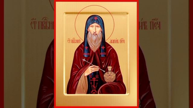 Прп. Агапита, врача безмездного