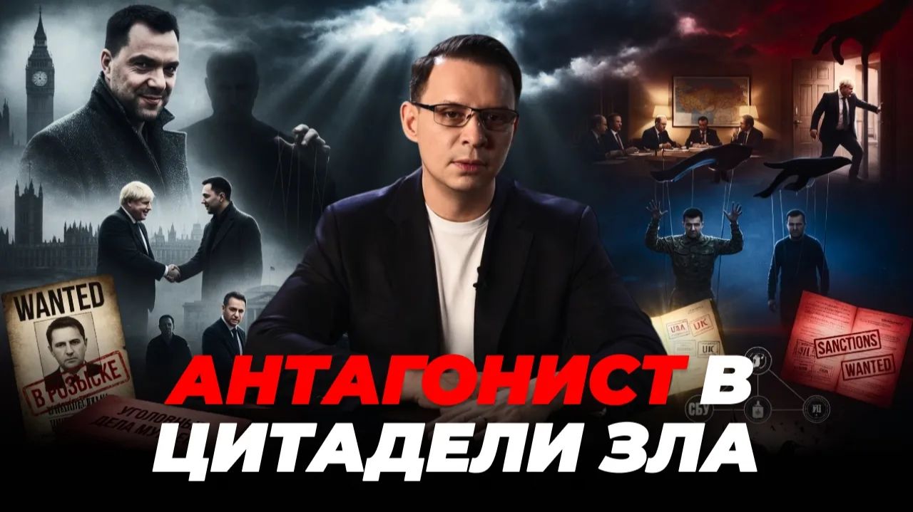 АНТАГОНИСТ ЗЕЛЕНСКОГО В БРИТАНИИ. КАК ЭТО ВОЗМОЖНО