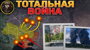 Массированные Удары. Рыбинская Нефтебаза В Огне.Константиновка На Грани. Военные Сводки 14.06.2026