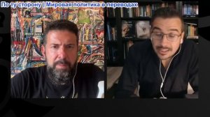 Дюран - Мэтью Эрет: Раскрытие информации об НЛО: троянский конь для новосветских религий