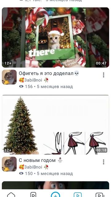реклама каналов 2 часть