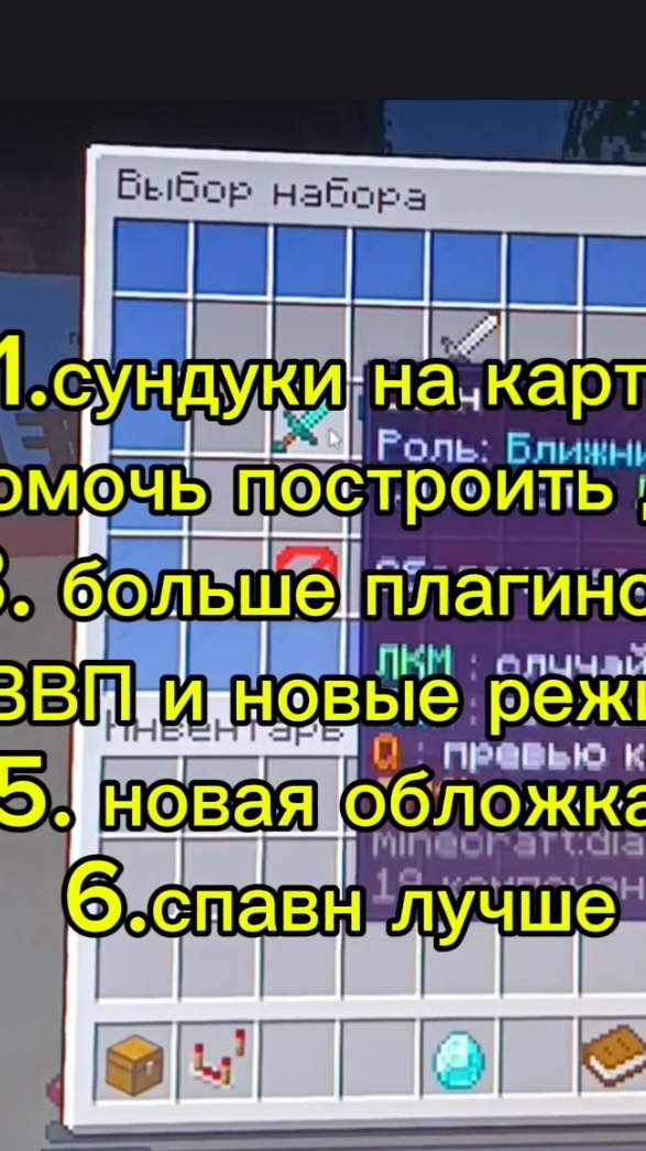 ответы на комментарии и про сервер (простите то что меня долго не было)