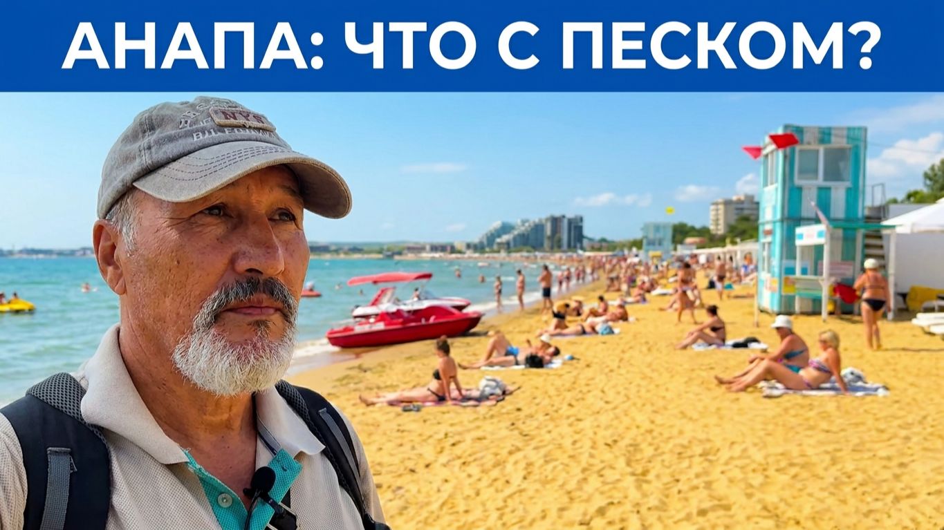 14 июня 2026 года Центральный пляж